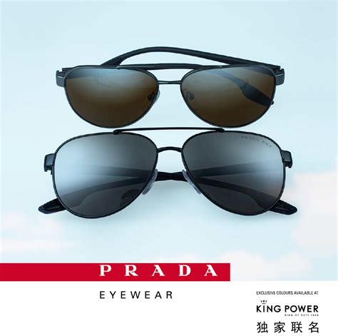 luxottica prada catalogue